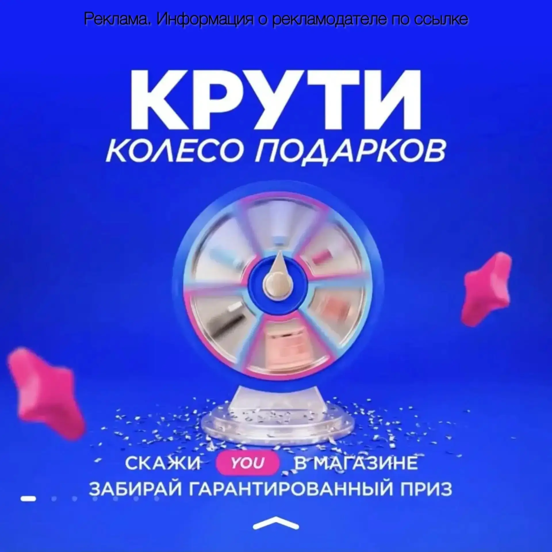 Получаем подарок в Л’ЭТУАЛЬ🤩

1. Устанавливаем приложение ЛЭТУАЛЬ;
2. Показываем консультанту карту