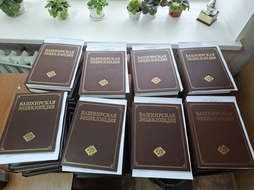 4 июня 2026 года в г.Сибай в рамках проекта "Атайсал" проведена акция "Книги в дар"
Уроженец с. Аска