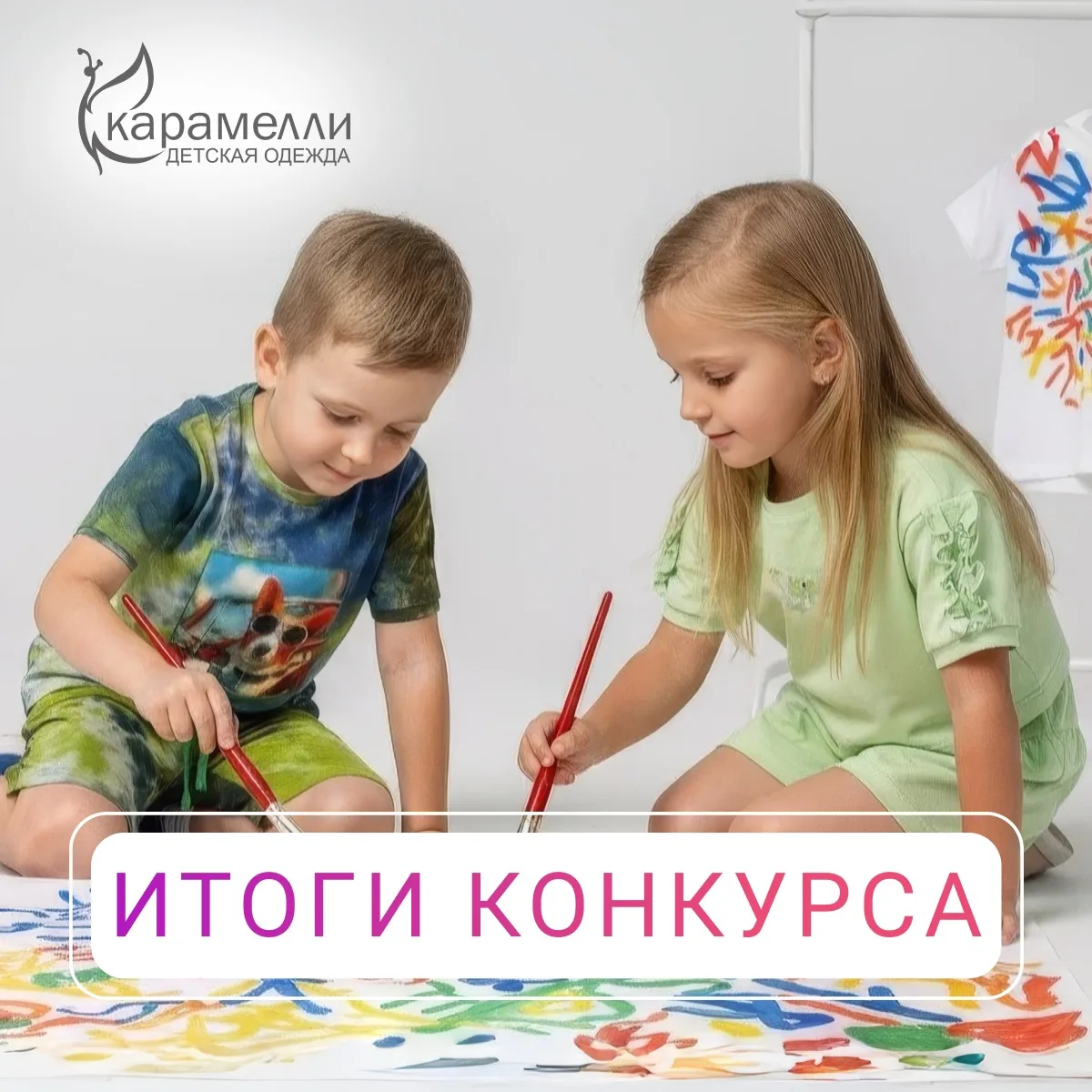 🎨 Итог конкурса «Лучший принт для футболки»

Огромное спасибо каждому участнику за вашу фантазию, я