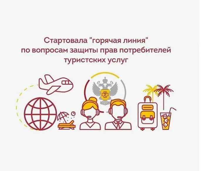 Уважаемые граждане с 25 мая по 7 июня 2026 года Управлением Роспотребнадзора по Новосибирской област