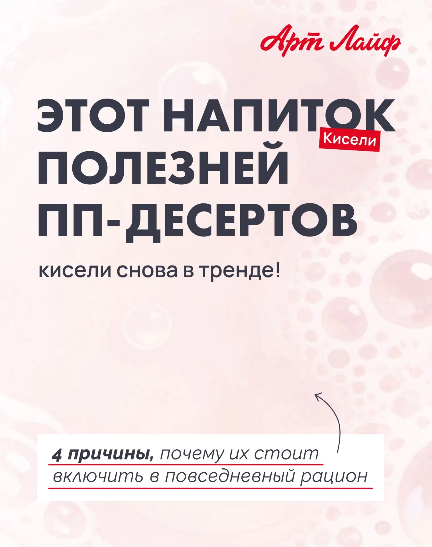 Этот напиток полезней ПП-десертов 😋

Да, тот самый теплый напиток, который у многих ассоциируется с