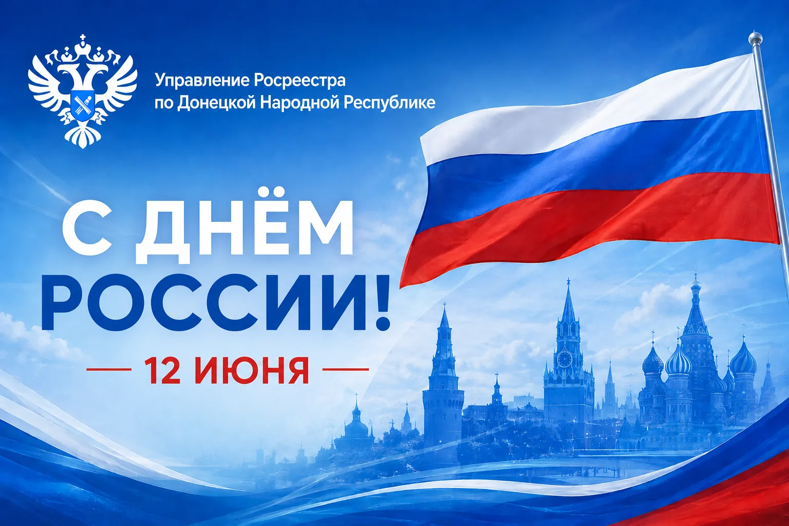 Уважаемые жители Донецкой Народной Республики, дорогие коллеги и друзья!
 
От себя лично и от имени 