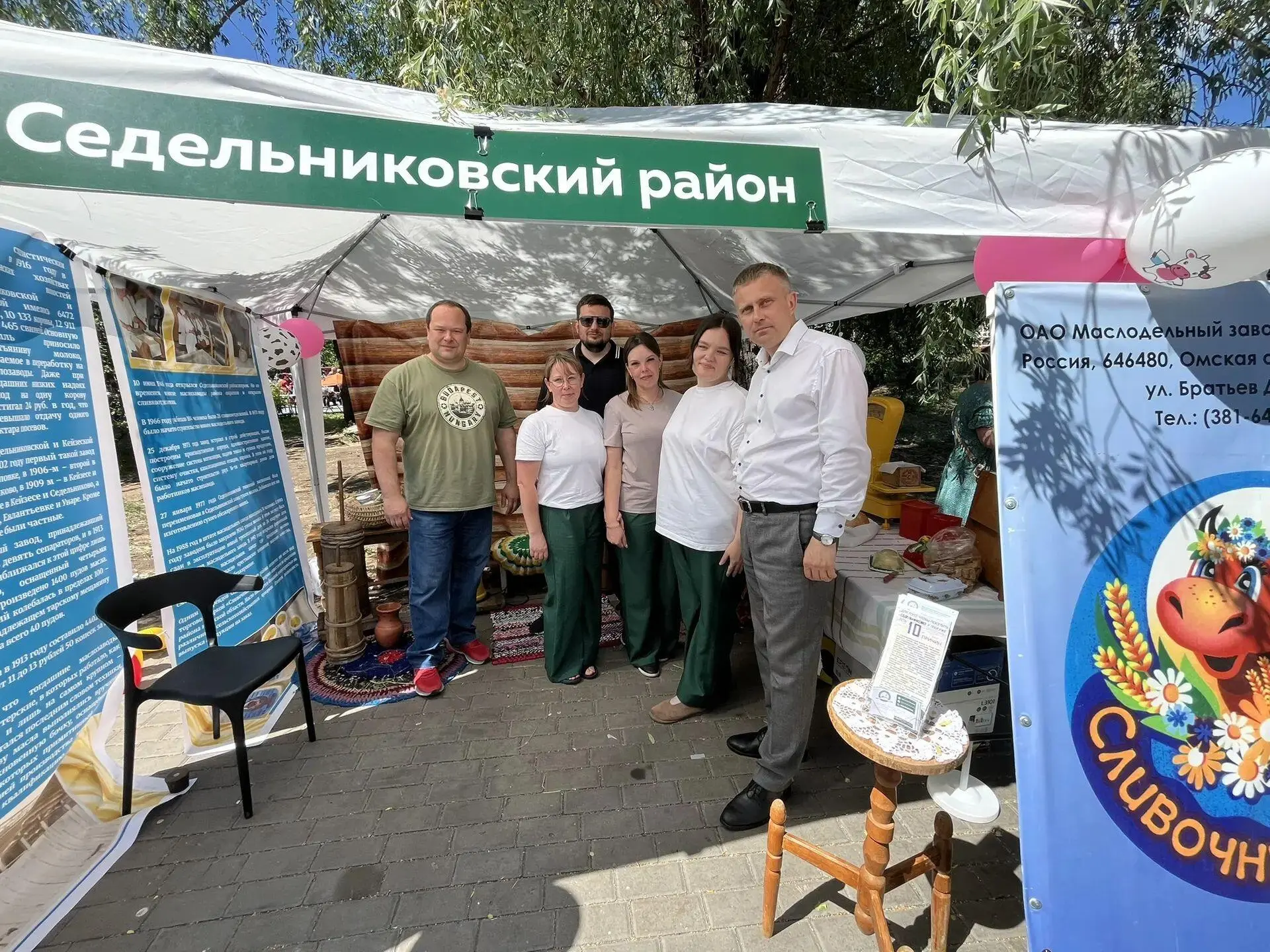 6 июня в Омске на территории паркового пространства «Зелёный остров» состоялось официальное открытие