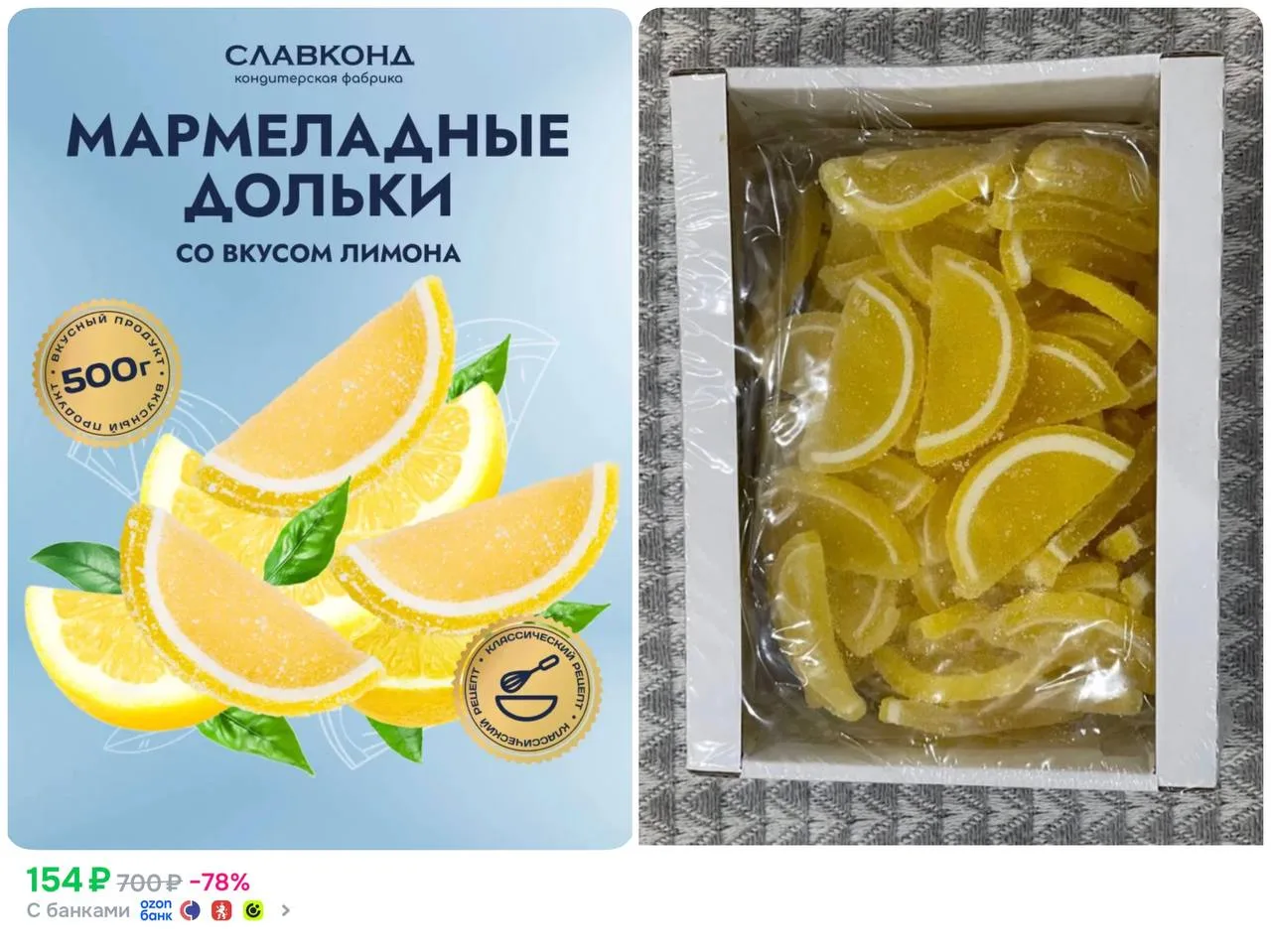 🍋 Мармелад Лимон 500г Люби Лето

https://ozon.ru/t/yeefqte

🔥 Мы в ТГ 📌 МАХ 📌 ВК