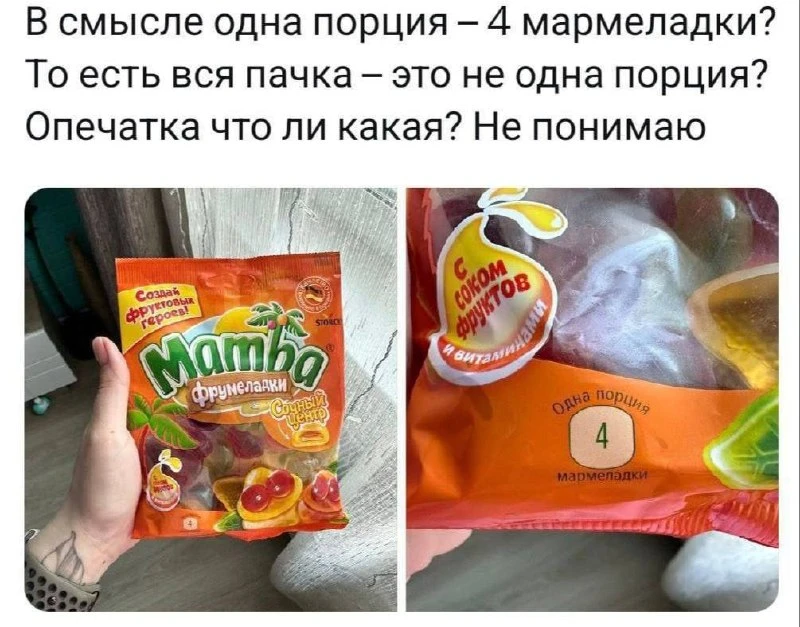 Это точно опечатка🙄