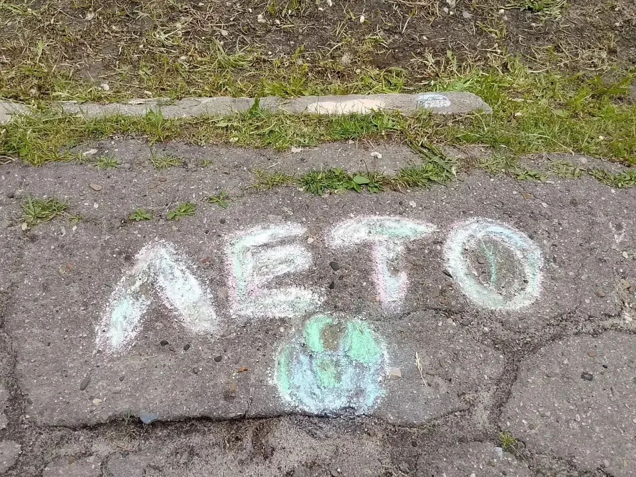 Первого июня, в День защиты детей стартовала смена этого года нашего лагеря "Плечом к плечу". В ближ