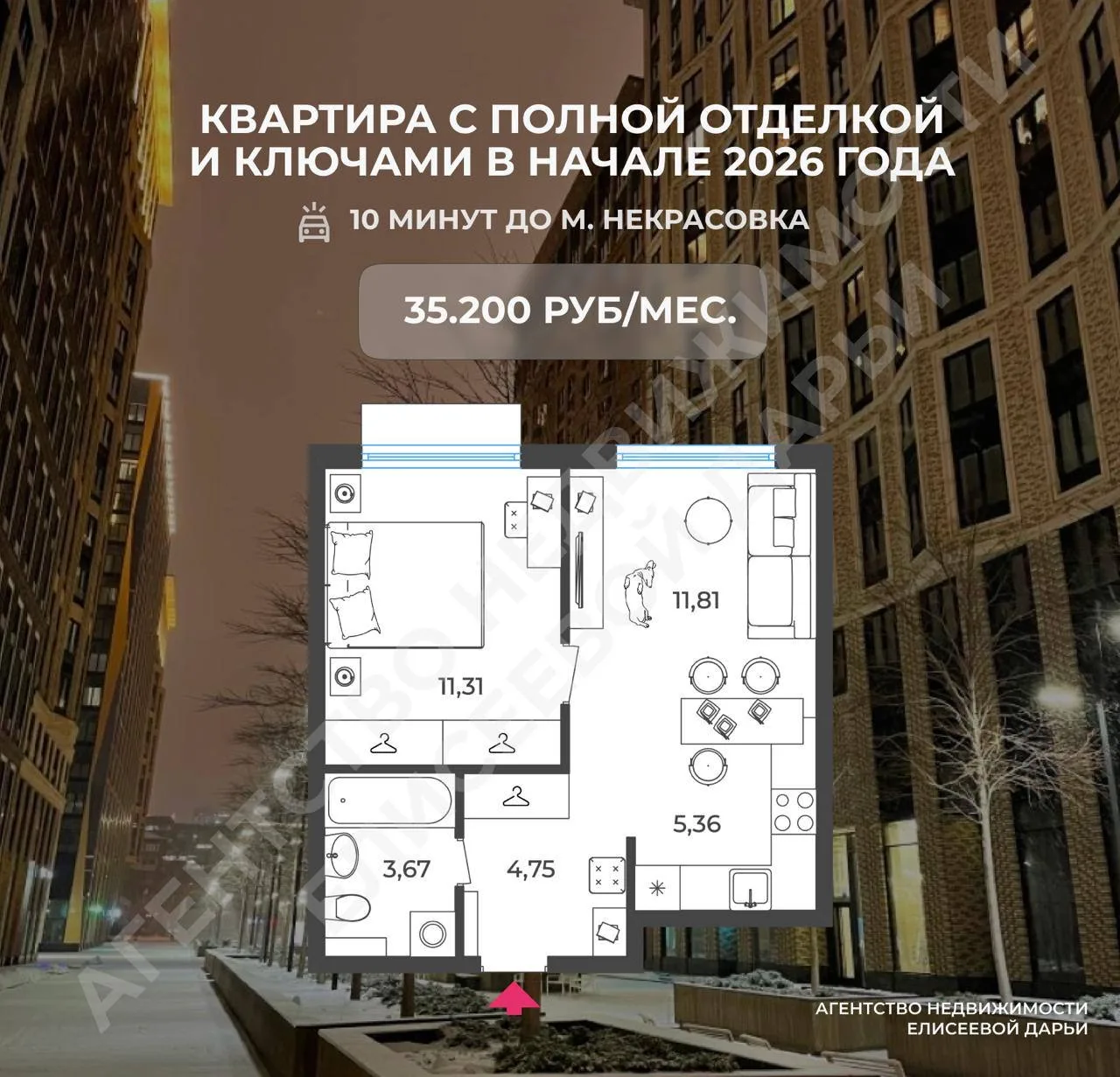 🔥Евродвушка в Москве с отделкой, которая окупает себя сама - разбор сделки нашей клиентки 

Екатери