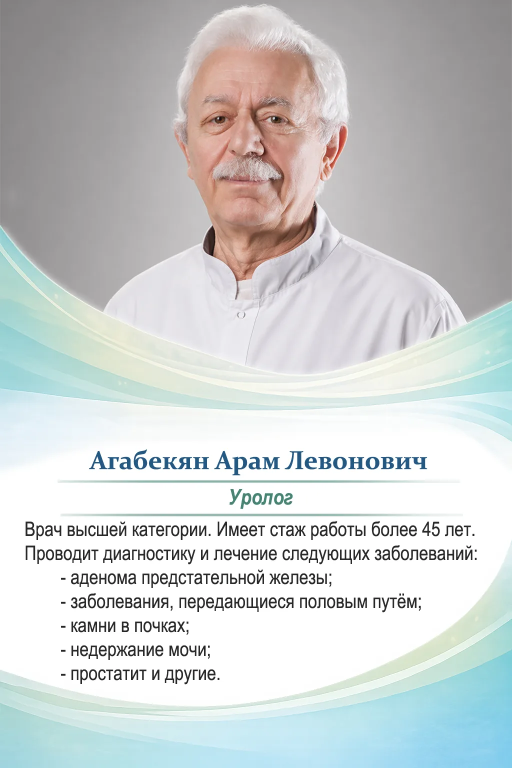 📍 ул. Победы, 153, Лазаревское
📞 +7 918 091-80-03
📞 +7 862 279-20-03