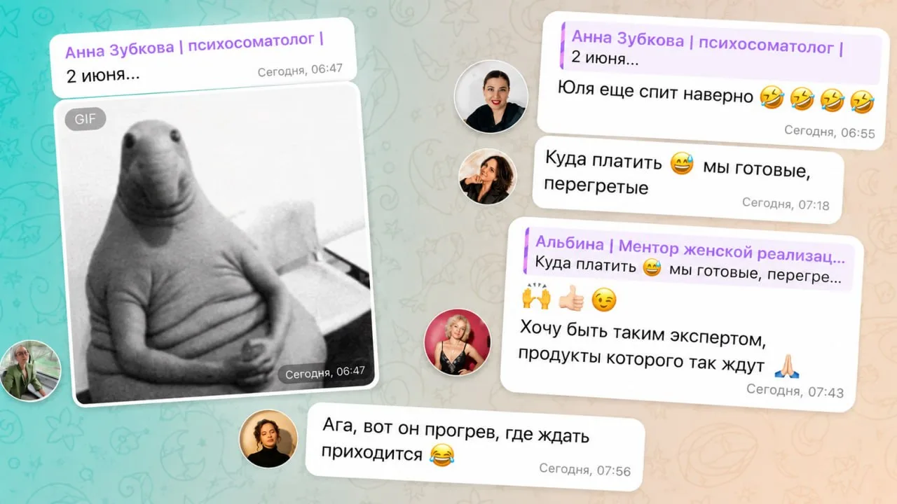 Когда сказала, что 2 июня откроешь старт продаж... не пойми чего, без прогрева 😂 

Народ с 6 утра: