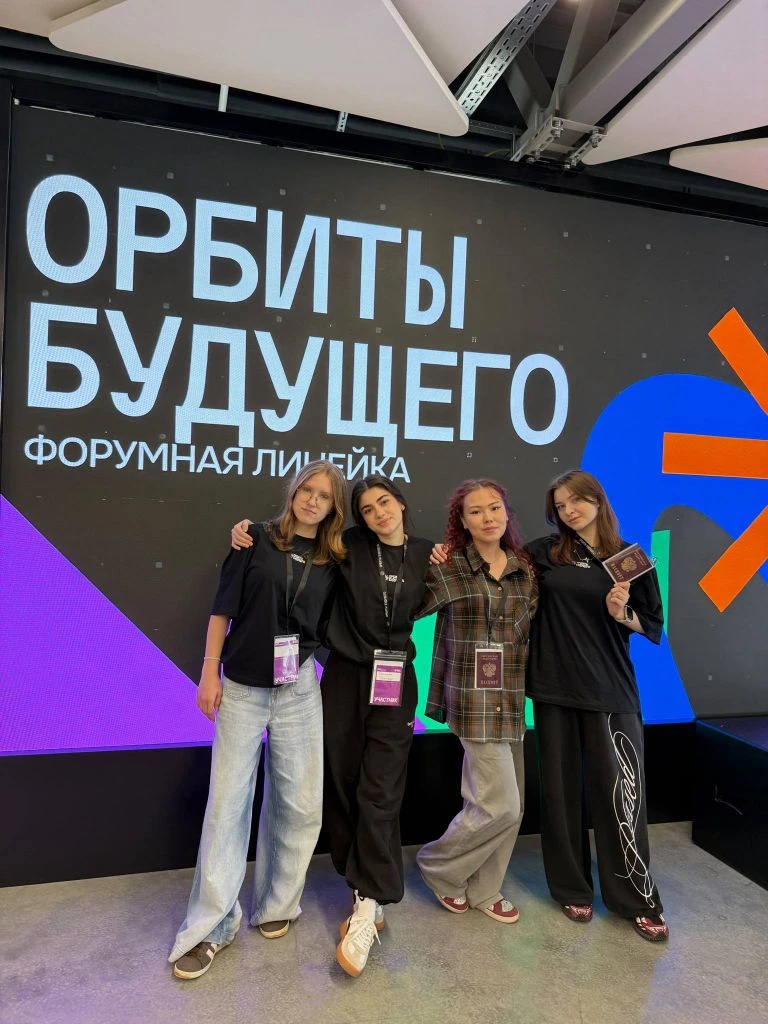 С 27 апреля по 1 мая 2026 года обучающаяся 11А класса ГБОУ СОШ №3 пгт Смышляевка Салимова Шахризода 