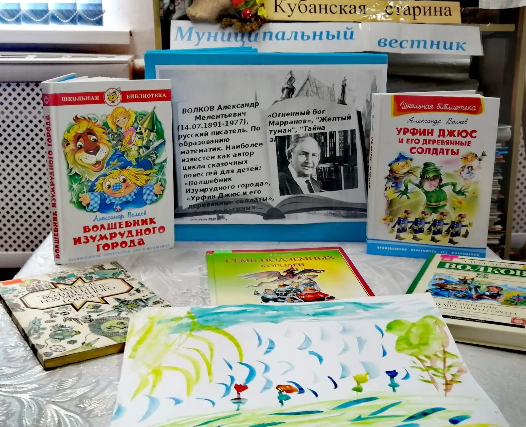 ✨ВОЛШЕБНАЯ СТРАНА ✨

Сельская библиотека пос. Свободного пригласила гостей в литературное путешестви