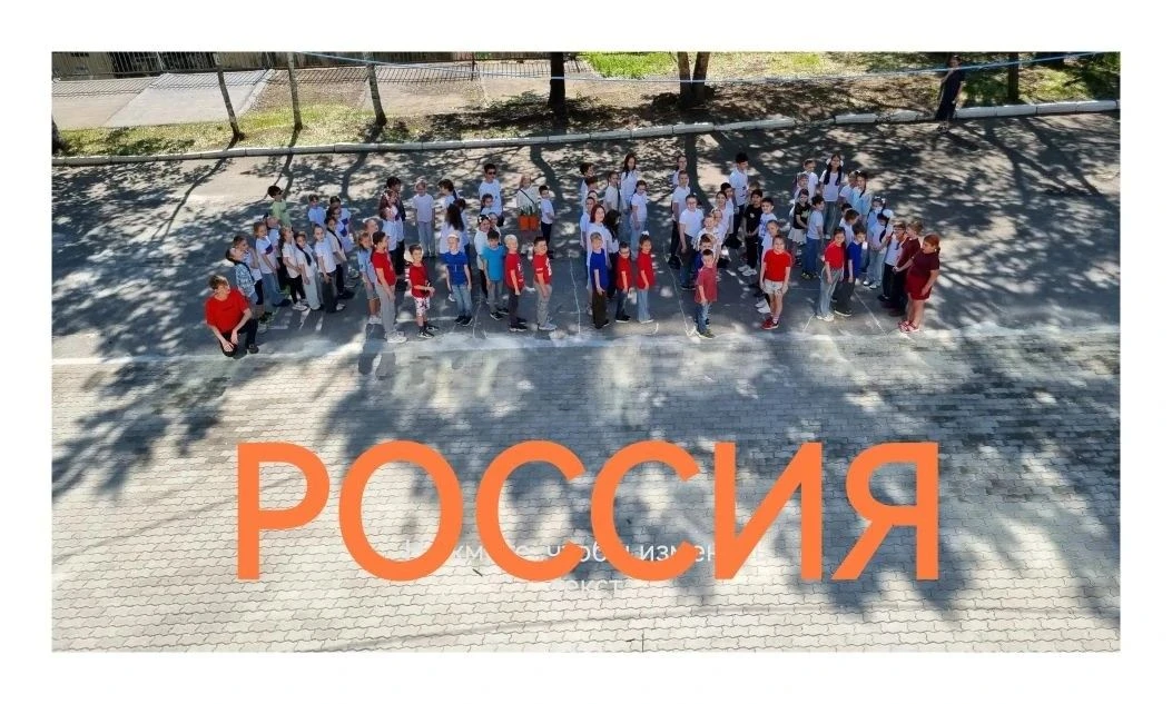 Мы — часть великой страны! ❤️🇷🇺 Как прошёл День России в лагере Гимназии №4
Вчера наш пришкольный 