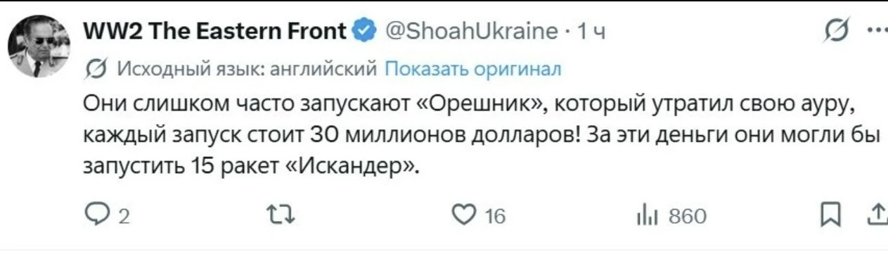 Нам не жалко денег для чубатых