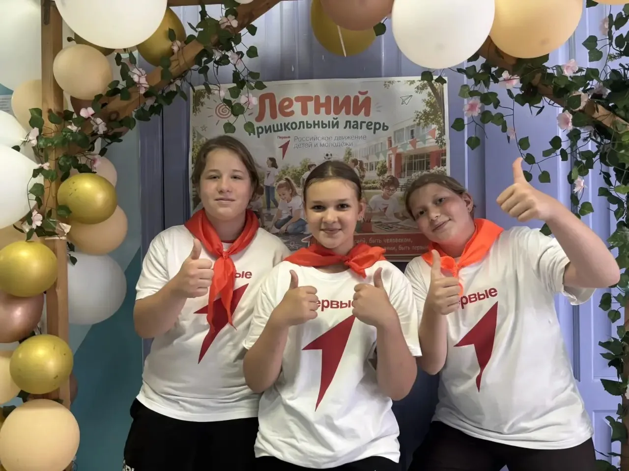☀️ День 12 в школьном лагере «Солнышко»: «Луч Первых. День Первых»! ☀️

Сегодня у нас получился по-н