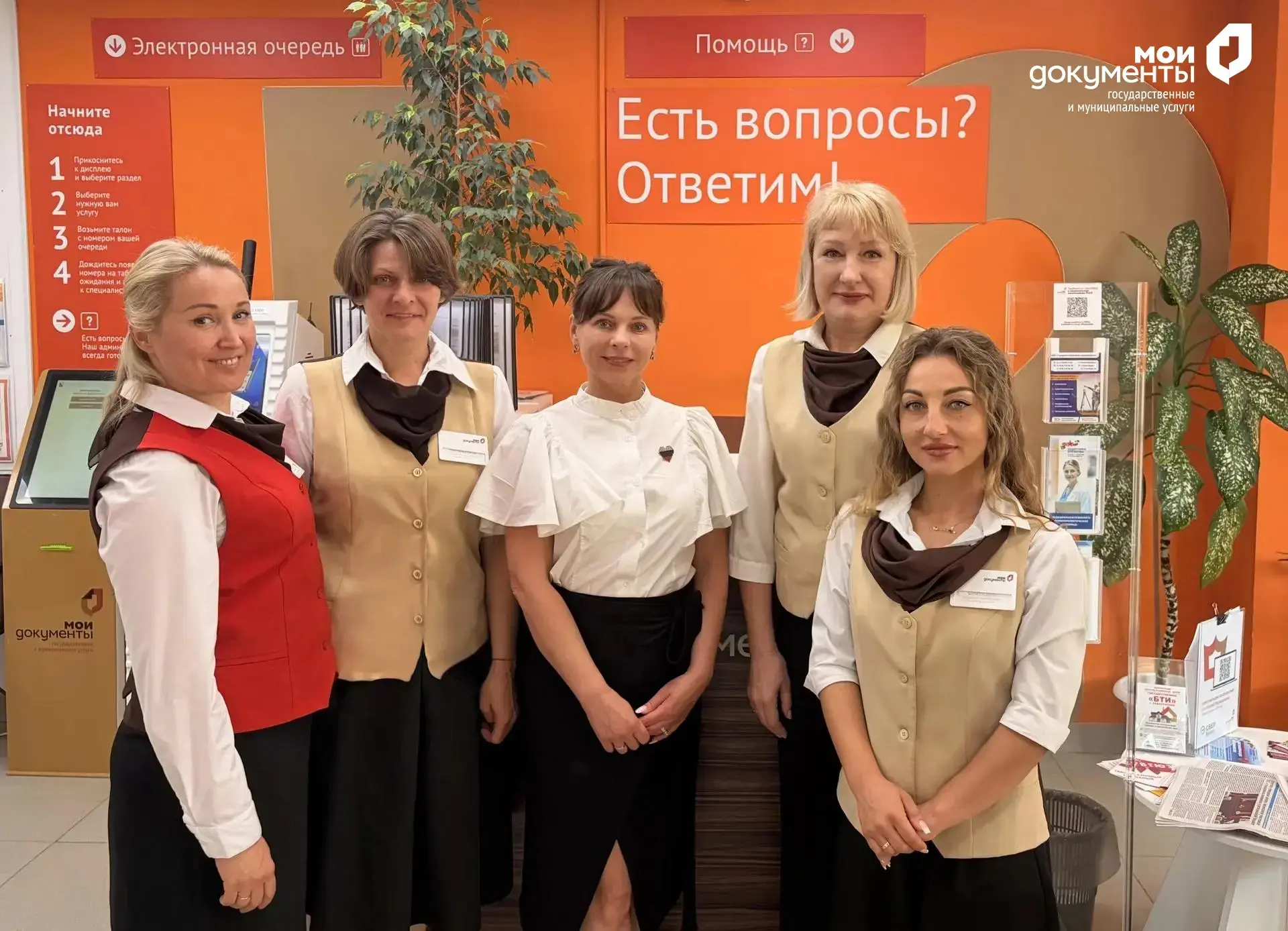 С днём рождения! 🎁 

Сегодня мы отмечаем 8-летие нашего отделения МФЦ на улице Бориса Михайлова, д 