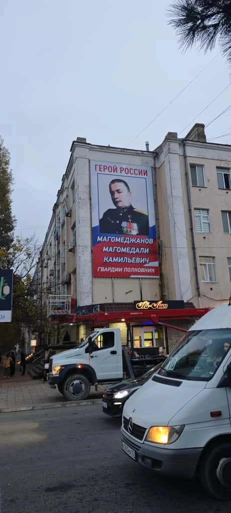 Портрет Героя России Магомеджанова Магомедали Камильевича размещен по адресу: ул. Ленина, 22.