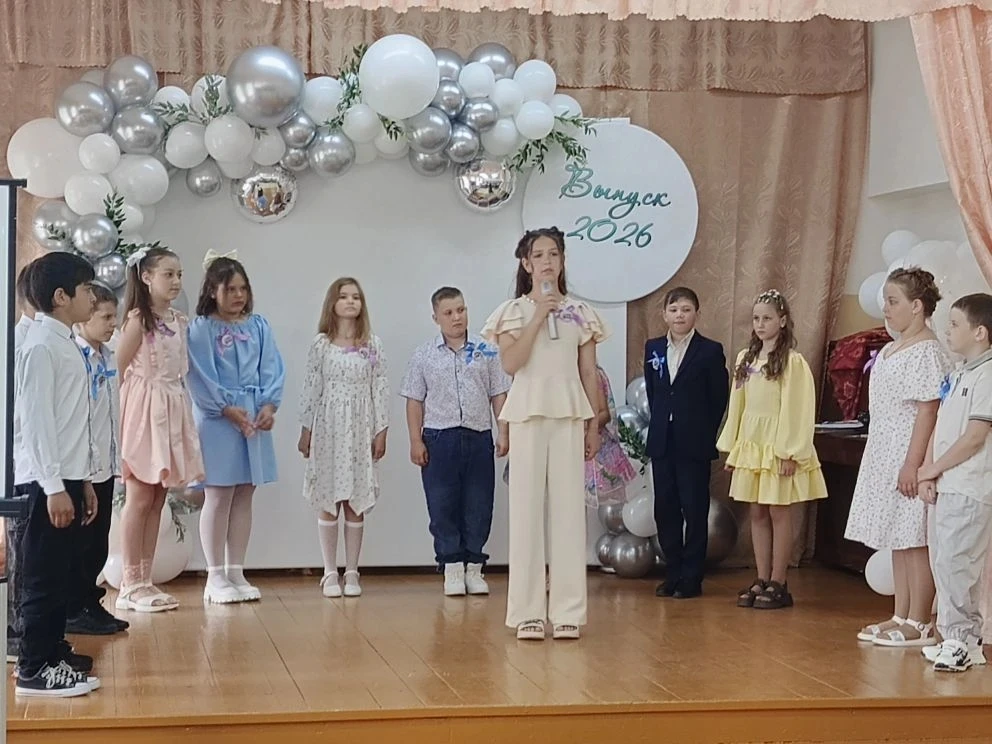 📢 Сегодня в МБОУ Кочетовская СОШ прошел трогательный праздник прощания с начальной школой!

Наши че