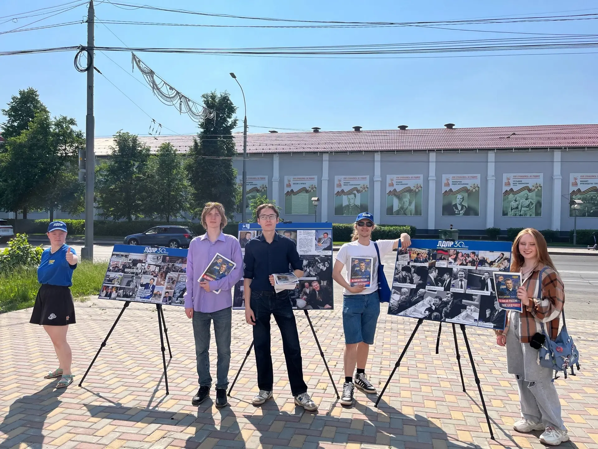 📍 В Томске активистами регионального отделения ЛДПР состоялась фотовыставка, приуроченная к памяти 