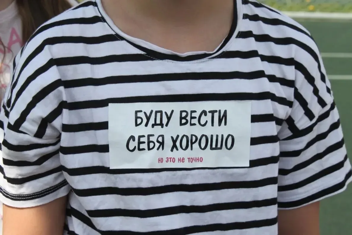 🥳Неделя завершилась ярким событием — торжественным открытием нашего пришкольного лагеря!

Мы с радо