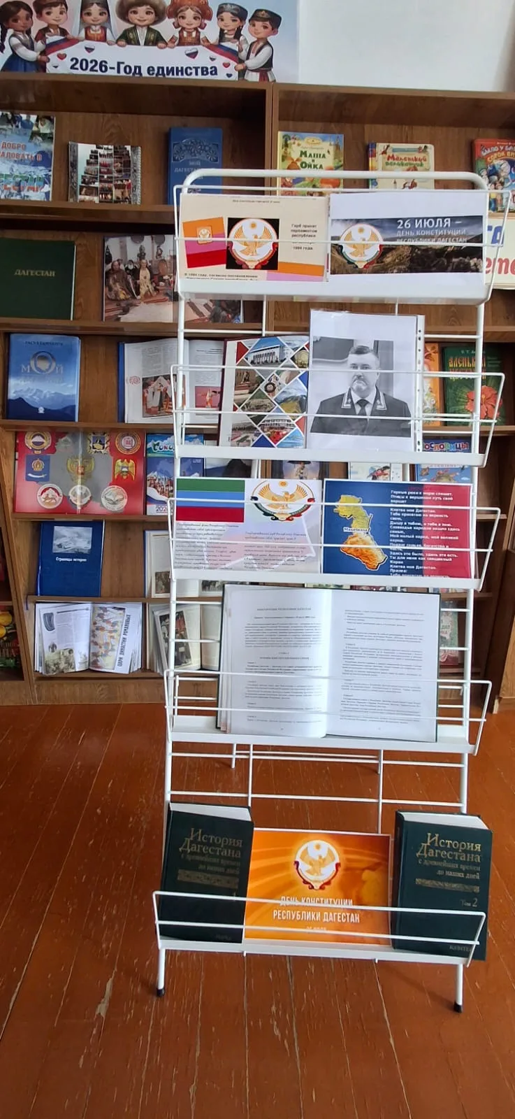 📚В учреждениях культуры и библиотеках Новолакского района традиционно организуют тематические книжн
