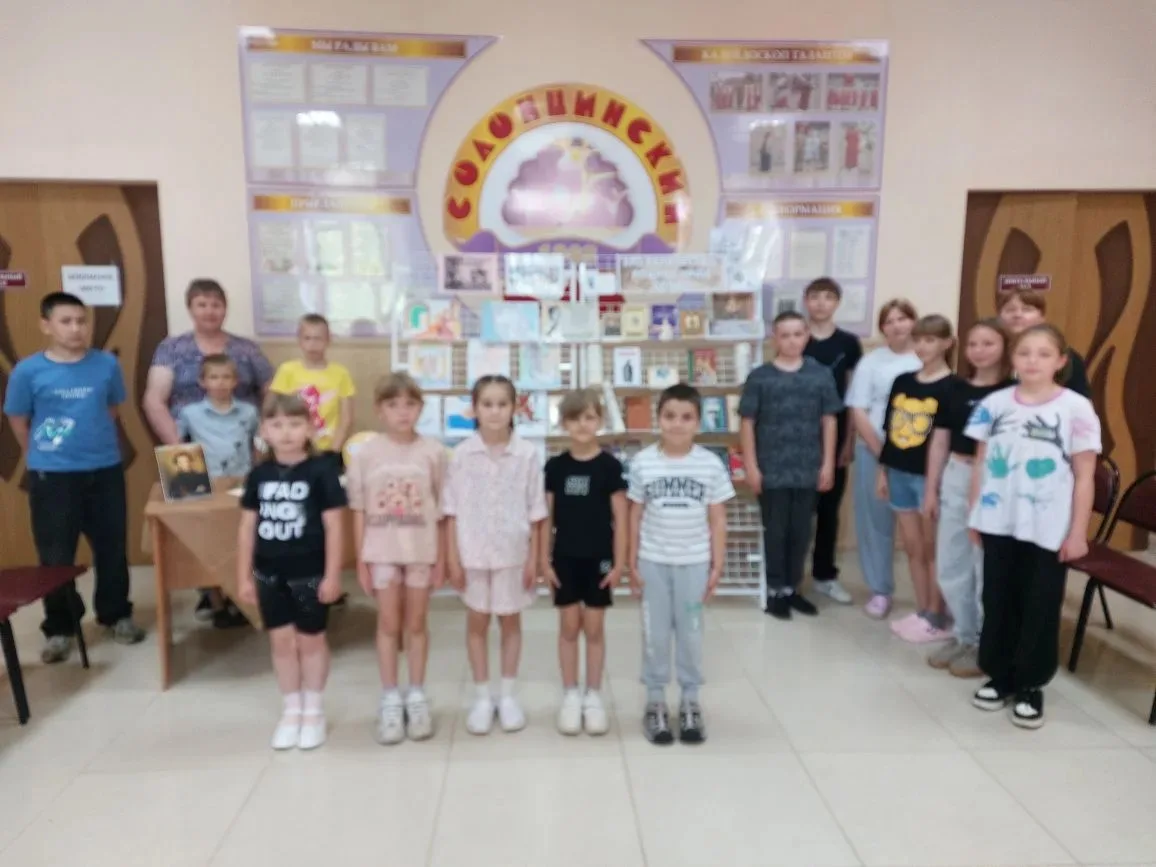 Мероприятие "День русского языка" в ДК