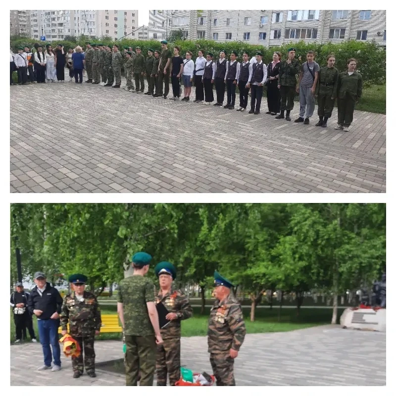 27 мая 2026 в Парке Победы, на Аллее погранзаставы, состоялось торжественное подведение итогов четве