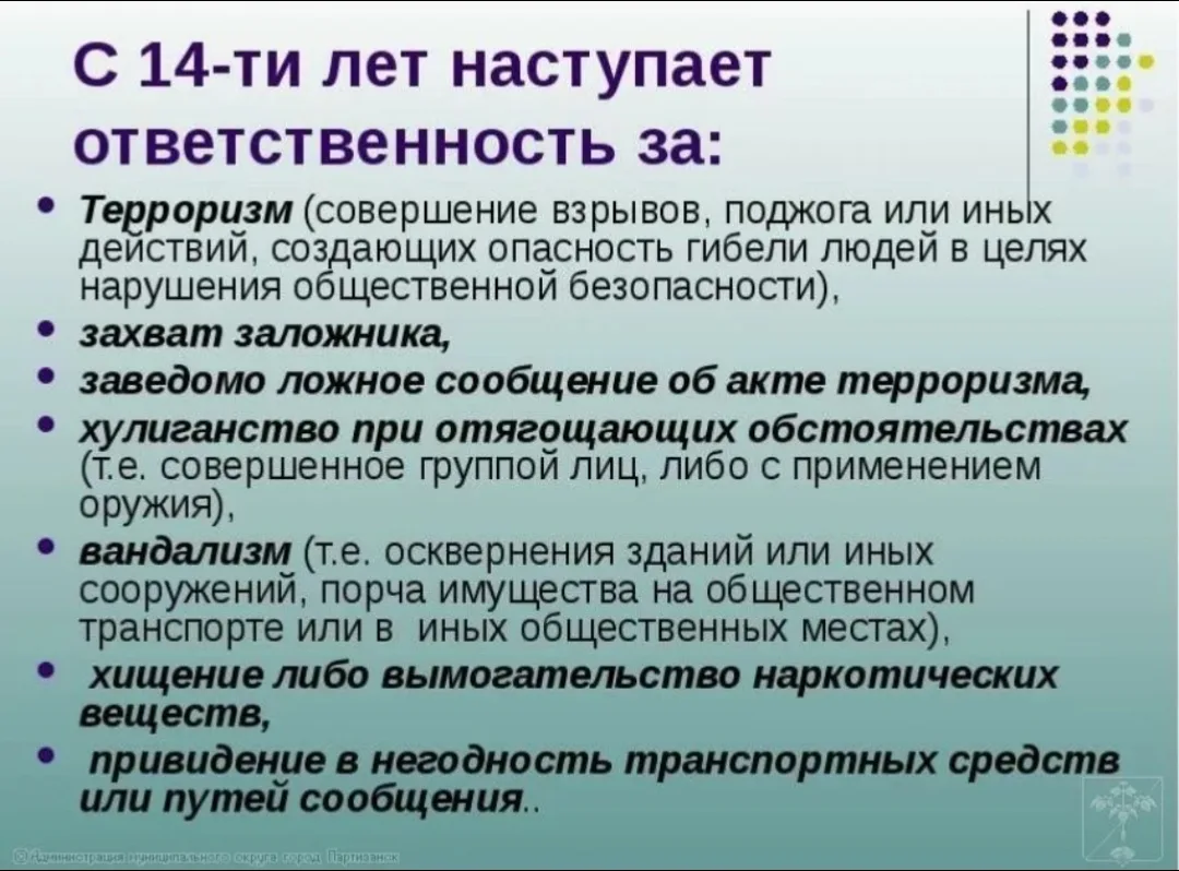 #домкультурыселаШангала
#петровскиймуниципальныйокругСК
#ответственность
#профилактикапреступлений
#
