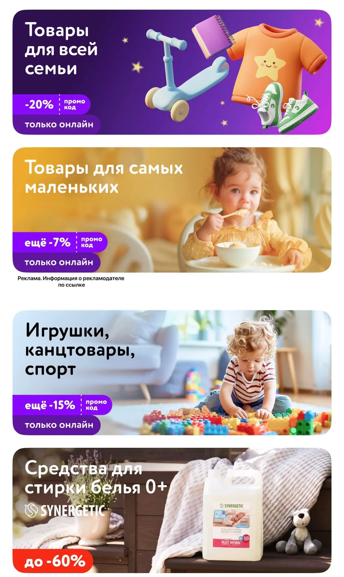Ночь распродаж ⚡️в Детском мире

⤵️⤵️⤵️
[контакт скрыт]