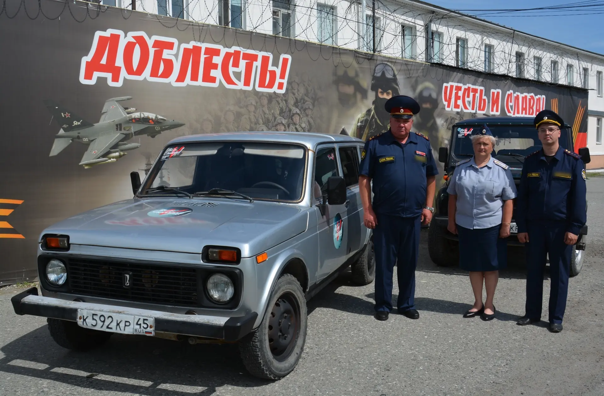 ✔️СОТРУДНИКИ УФСИН РОССИИ ПО КУРГАНСКОЙ ОБЛАСТИ ПЕРЕДАЛИ ДВА ЛЕГКОВЫХ АВТОМОБИЛЯ ДВИЖЕНИЮ «НАРОДНЫЙ 