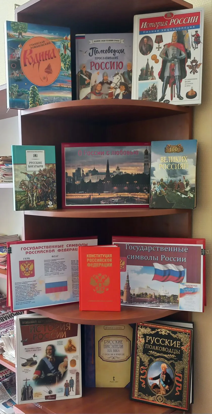 🇷🇺 Ежегодно 12 июня по всей нашей необъятной стране отмечают День России. 
Это день, когда мы особ