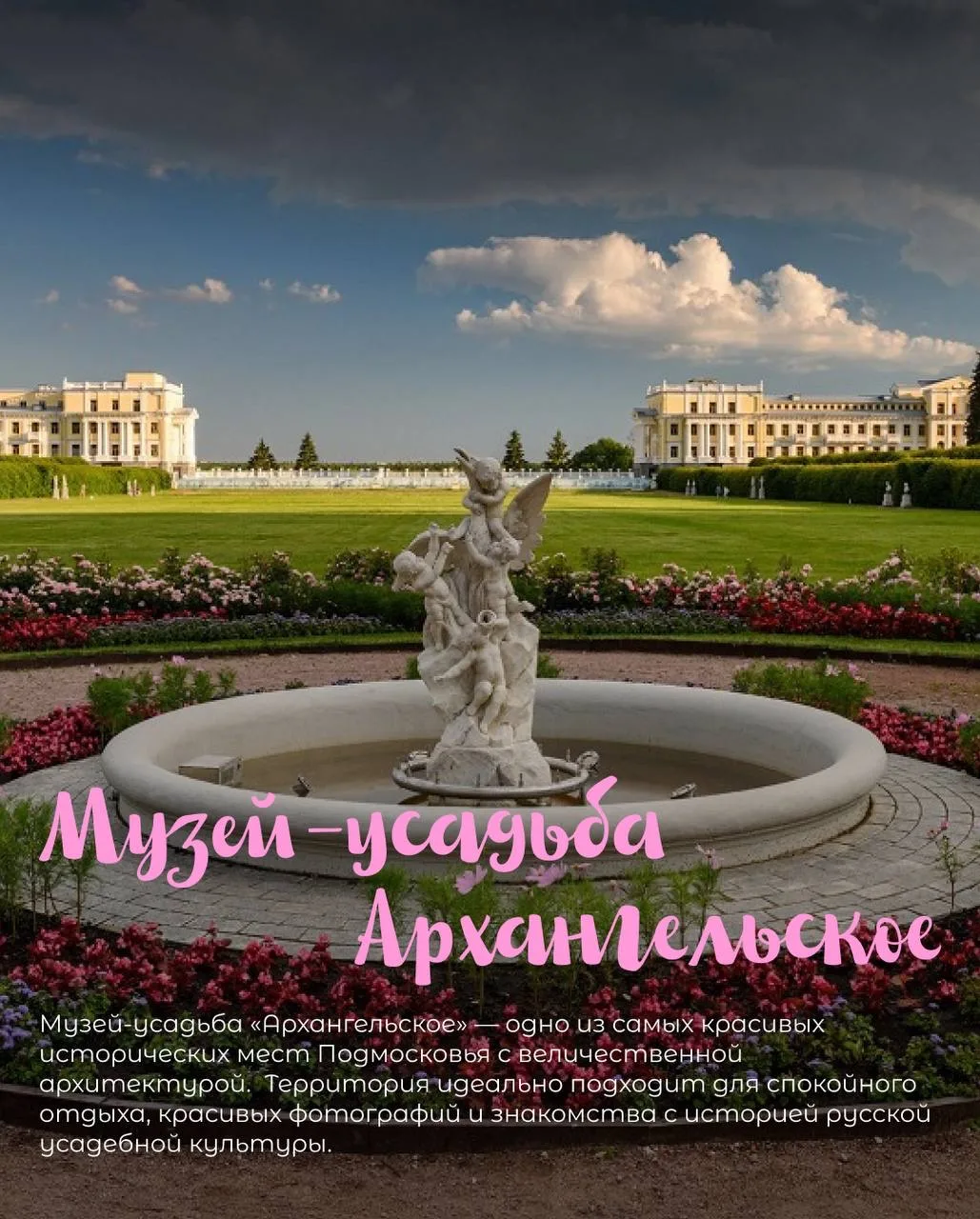 Топ мест, где особенно красиво весной 🤍

Сохраняйте подборку локаций для прогулок, отдыха и мини-пу