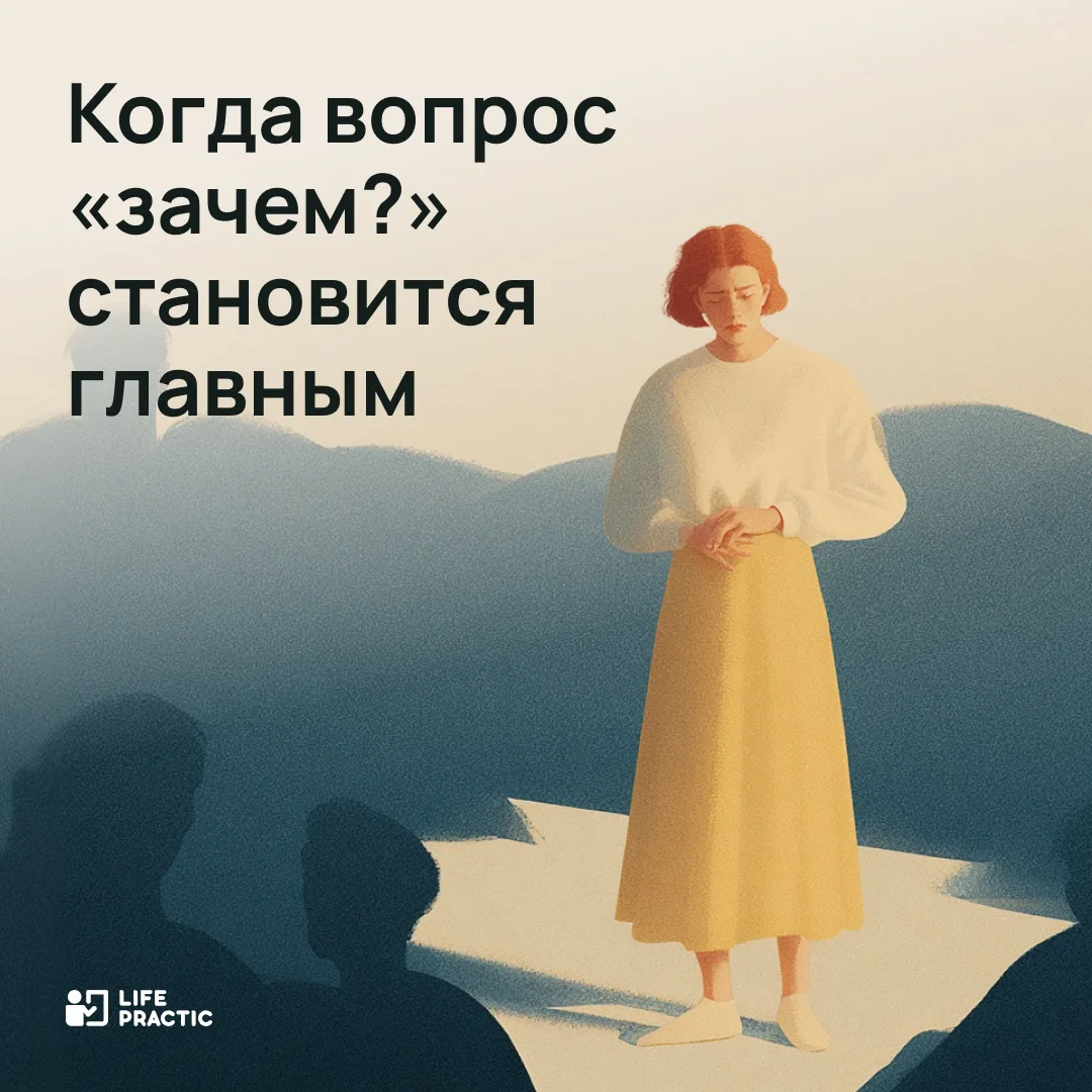Клиенты часто начинают с привычного: тревога, сон, отношения, работа. На сессии они  приносят вопрос