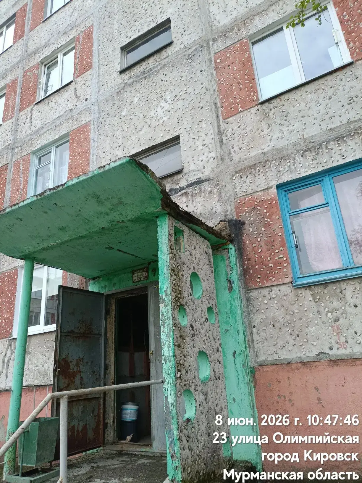 Приветствуем вас, жители с Олимпийской, 23! 👋

Спешим обрадовать: УК «Стратегия»  начала ремонт коз