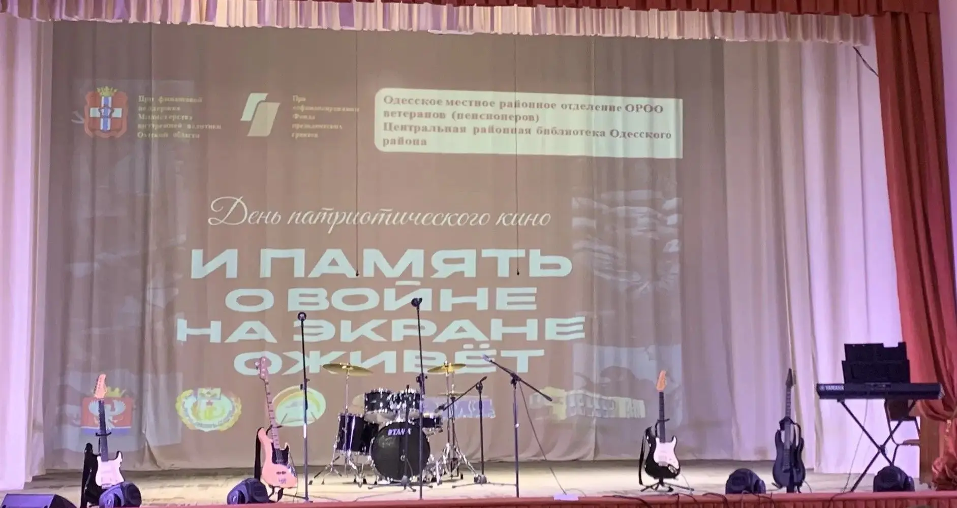 День патриотического кино: «И память о войне на экране оживёт» 🎬🇷🇺                               