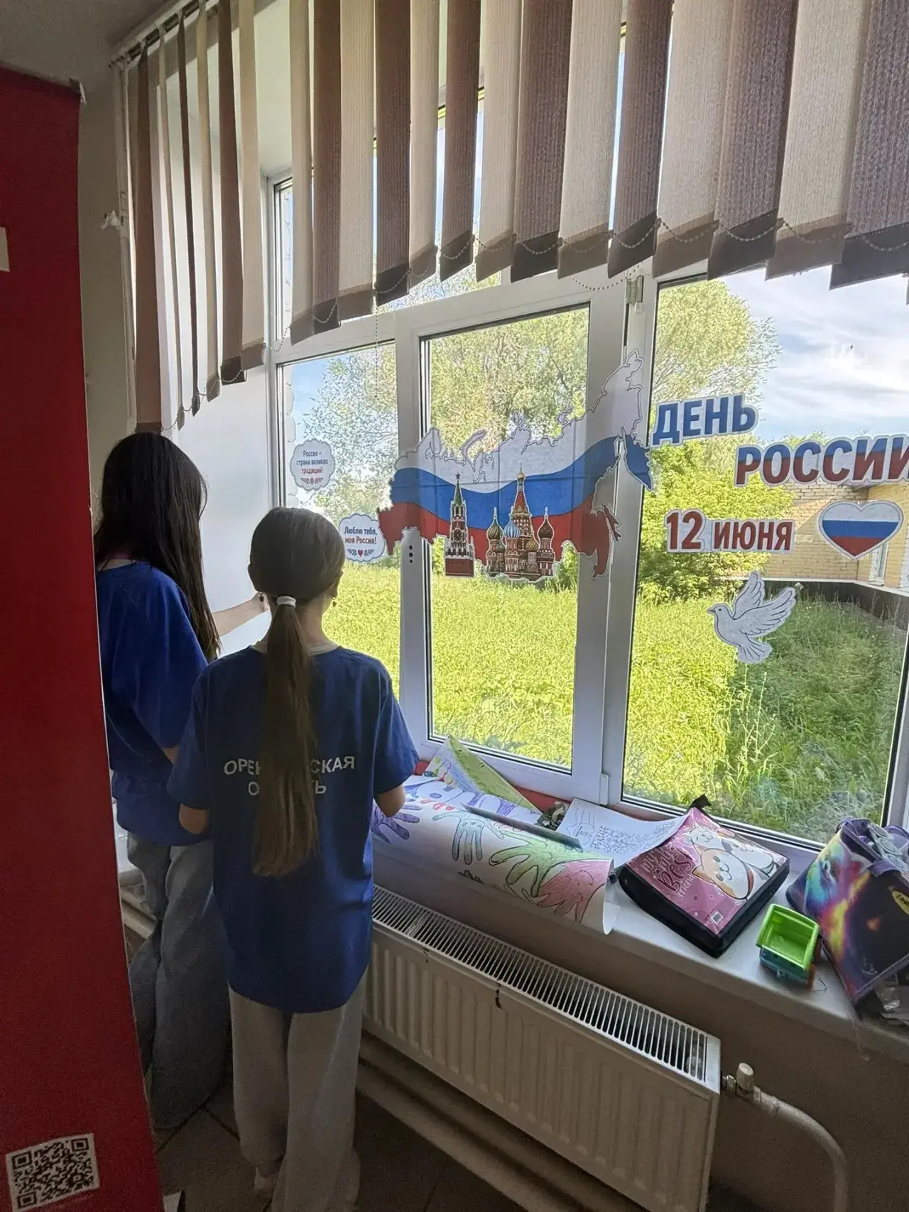 На нашей площадке кратковременного пребывания сегодня особенная атмосфера. В преддверии самого важно