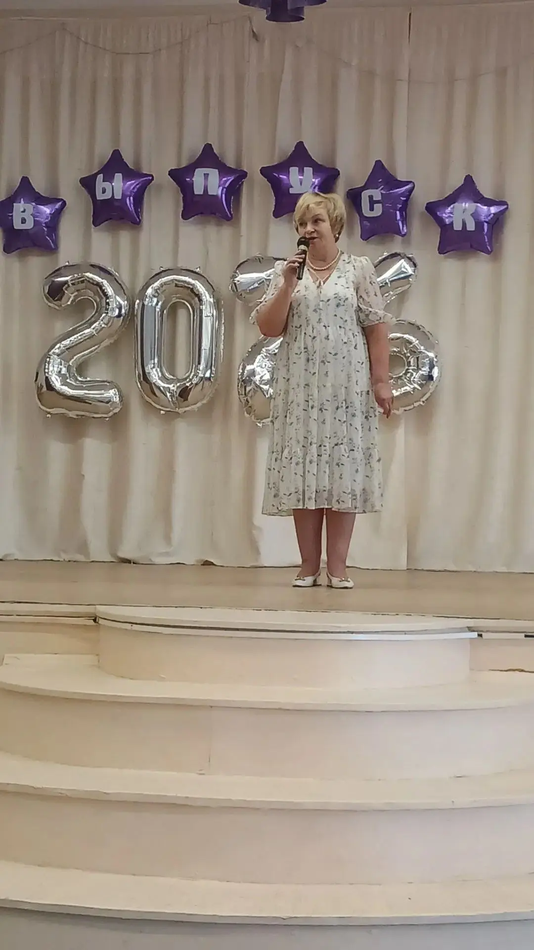 🎉 Праздник вручения аттестатов: момент, который запомнится навсегда! 🎉

24 и 25 июня в нашей школе