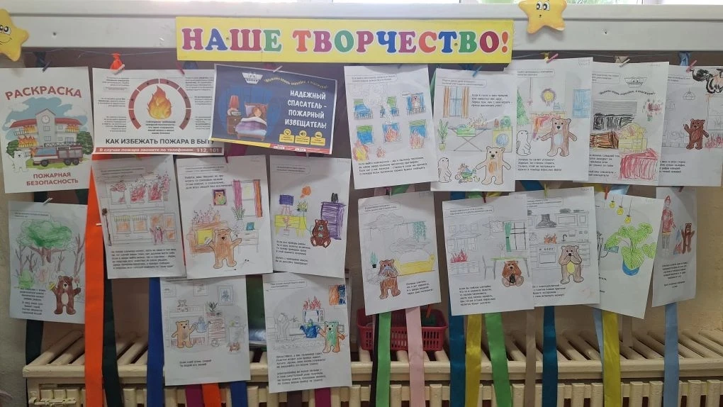 🔥Огонь наш друг, огонь наш враг!?🔥
Ребята группы "Звездочки" закрепляли основные правила пожарной 