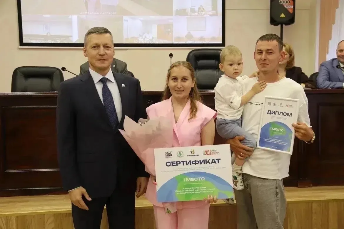 Менделеевск снова впереди 🔥 В столице Татарстана прошло награждение республиканского конкурса «Эков