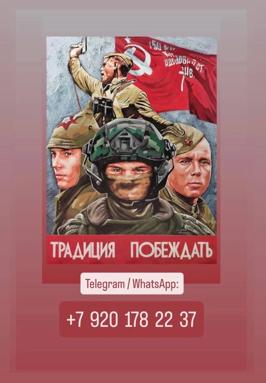 🇷🇺Служба по контракту с Министерством обороны, работа в Армии РФ🇷🇺

‼️ВСЁ, что есть вообще в инт