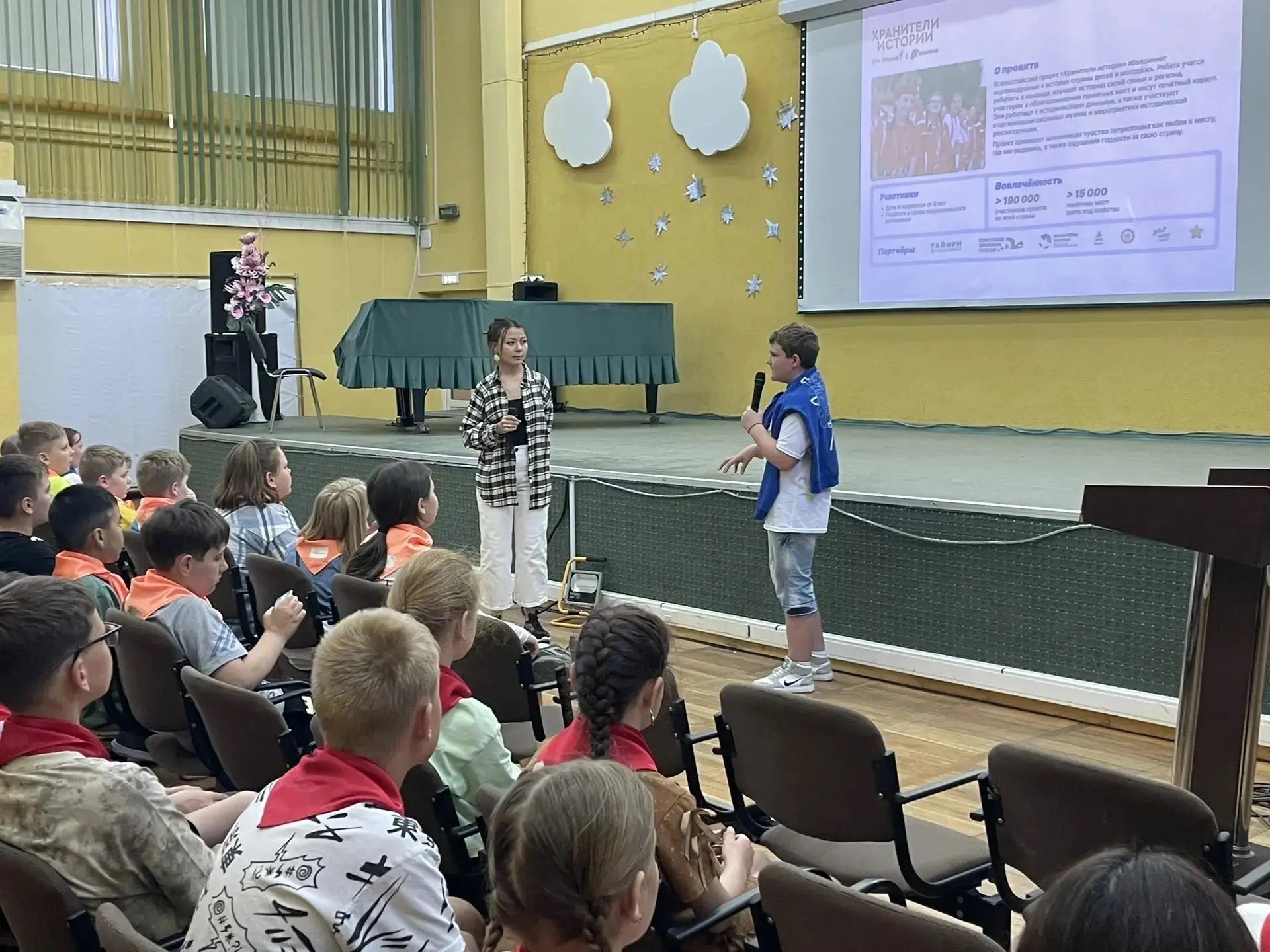 ДЕНЬ ПЕРВЫХ 

23 июня в пришкольном лагере «Дружба» состоялся день Движения Первых! 🤩

Ребята узнал