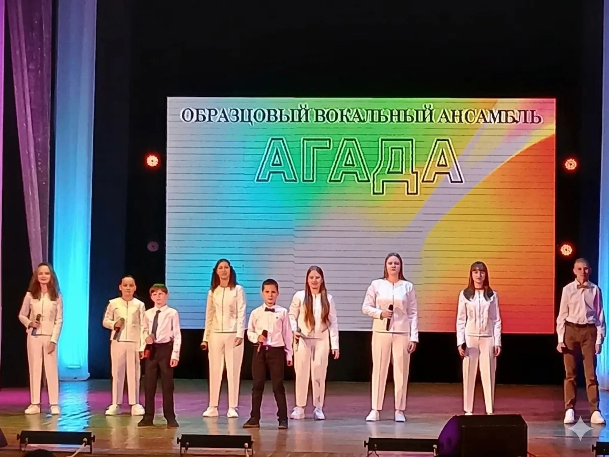 😊 «Секреты хорошего настроения» раскрыли артисты ансамбля «Агада»

☀️ 6 июня в городском Дворце кул