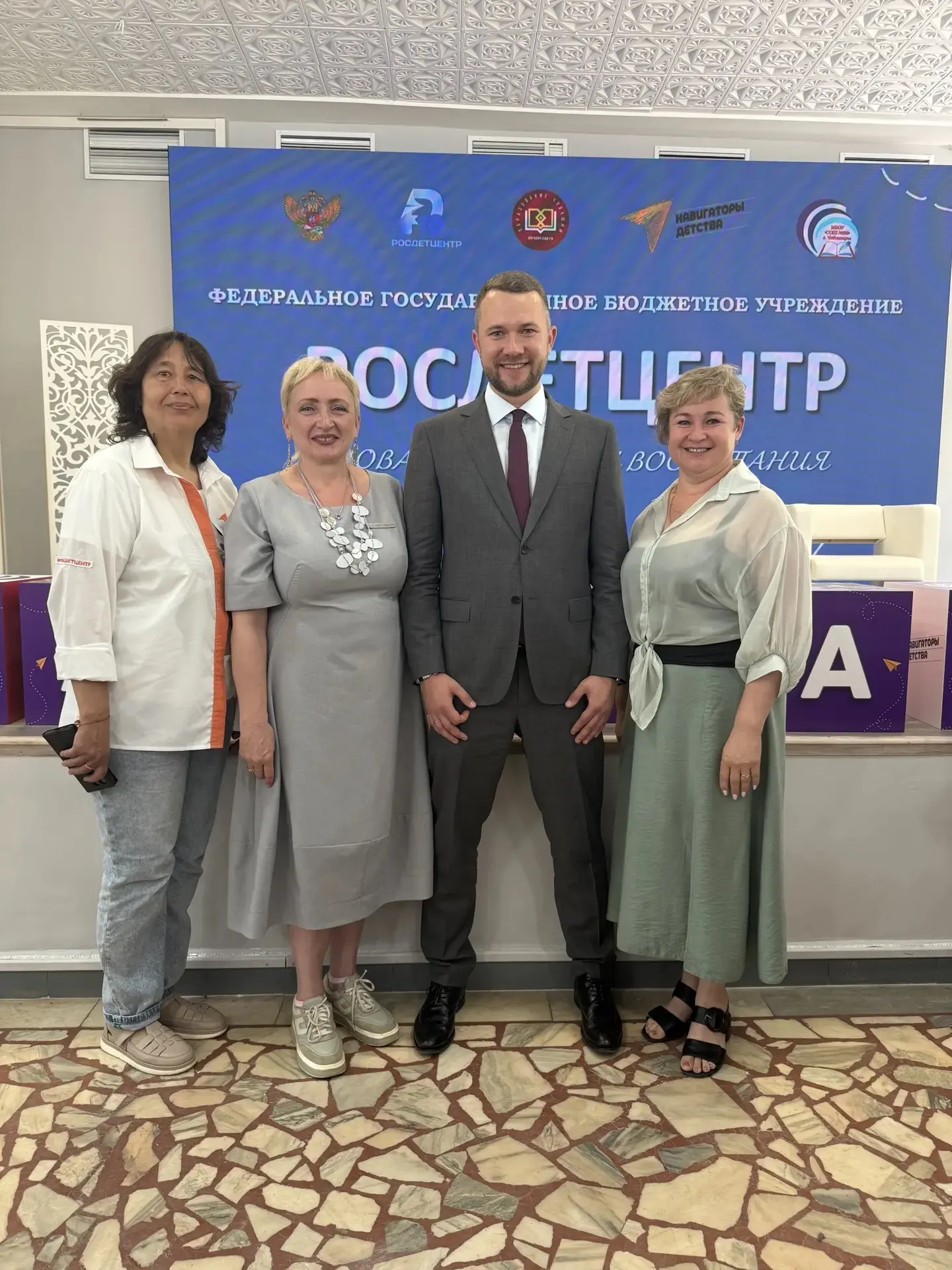 Сегодня в Чувашскую Республику приехал директор ФГБУ "Росдетцентр" Александр Сергеевич Кудряшов. На 