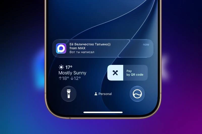 Как за минуту вернуть уведомления в мессенджере MAX на iPhone

У владельцев iPhone появился способ в
