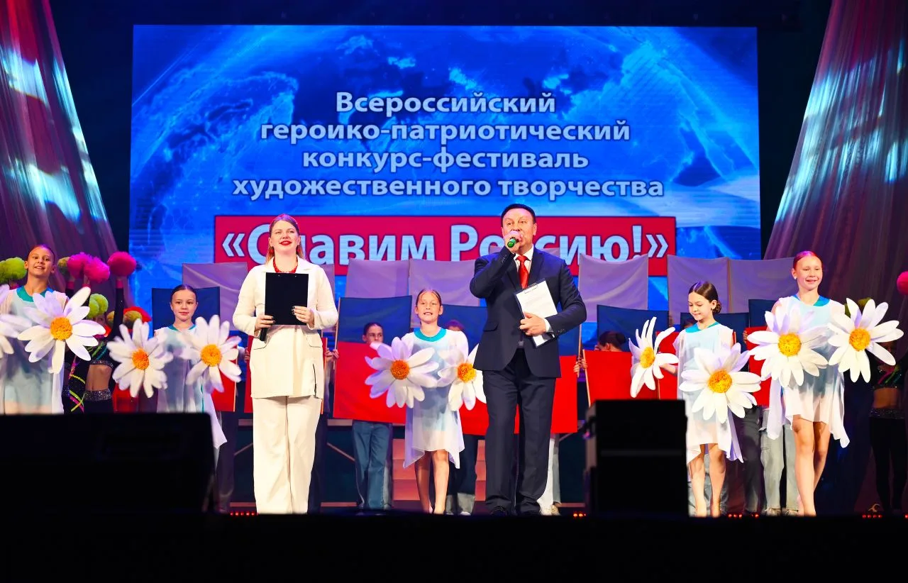 🎉🇷🇺 С ДНЁМ РОССИИ! 🇷🇺🎉

12 июня в ЦКиО отметили главный государственный праздник — День России