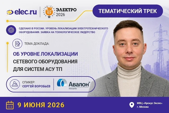 ⚡«Параллельный импорт — это лотерея, где на кону остановка всего предприятия»⚡

Как в современных ре