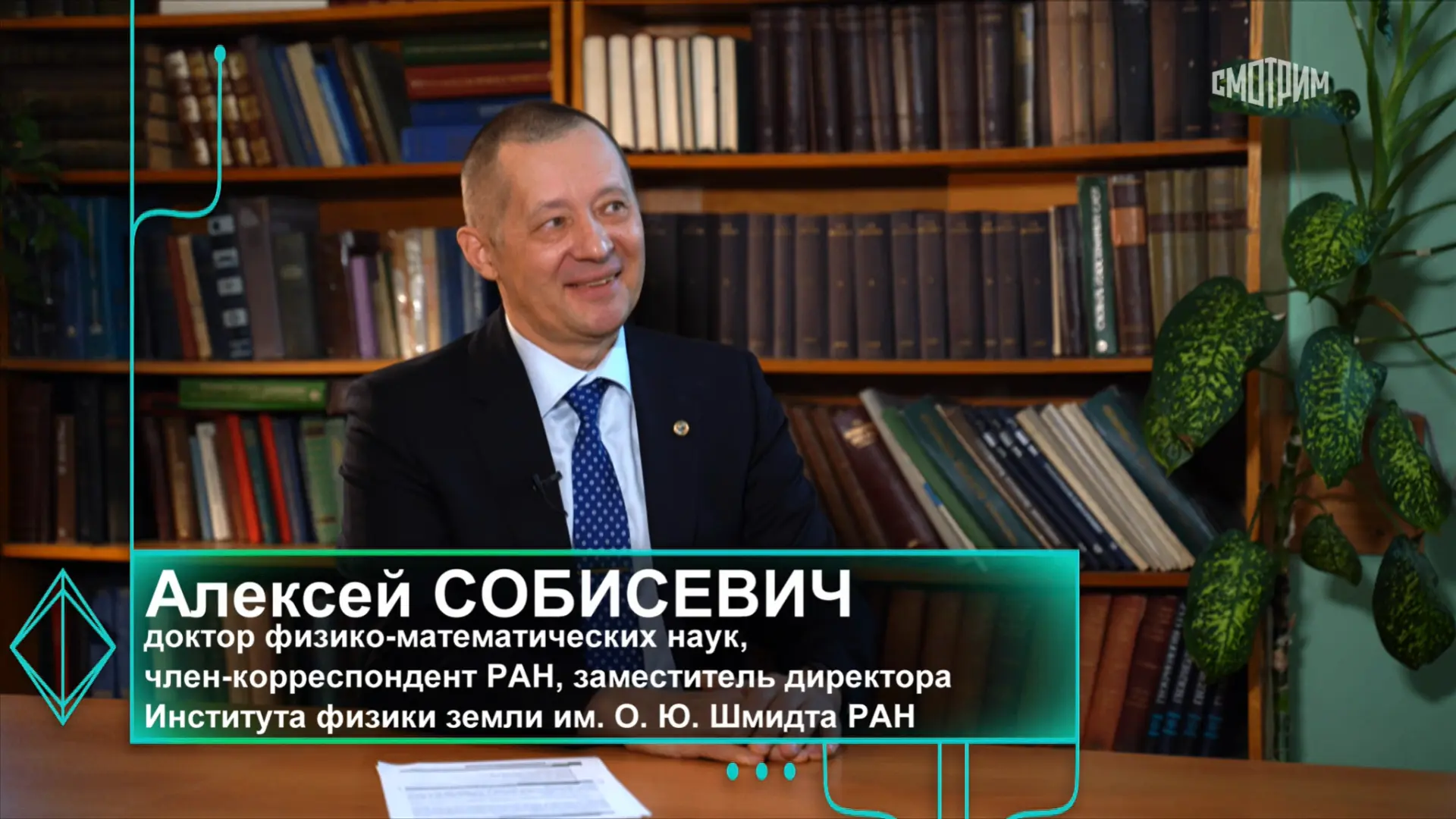 🔥Алексей Леонидович Собисевич в программе «Жизнь замечательных идей. Голубое пламя»
Природный газ -