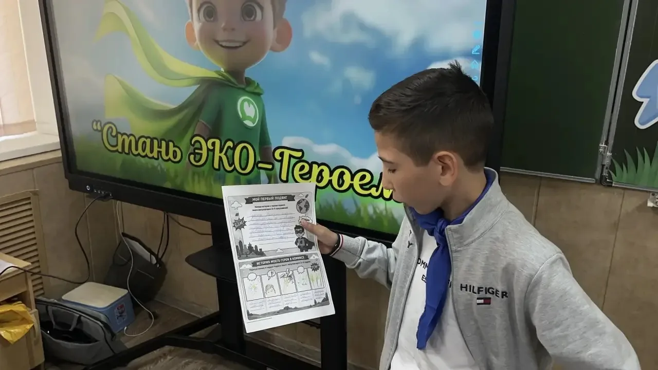 🌍✨ Внимание, юные экологи! В 9-й школе завершилась удивительная акция! 🌱

Мы рады сообщить, что де