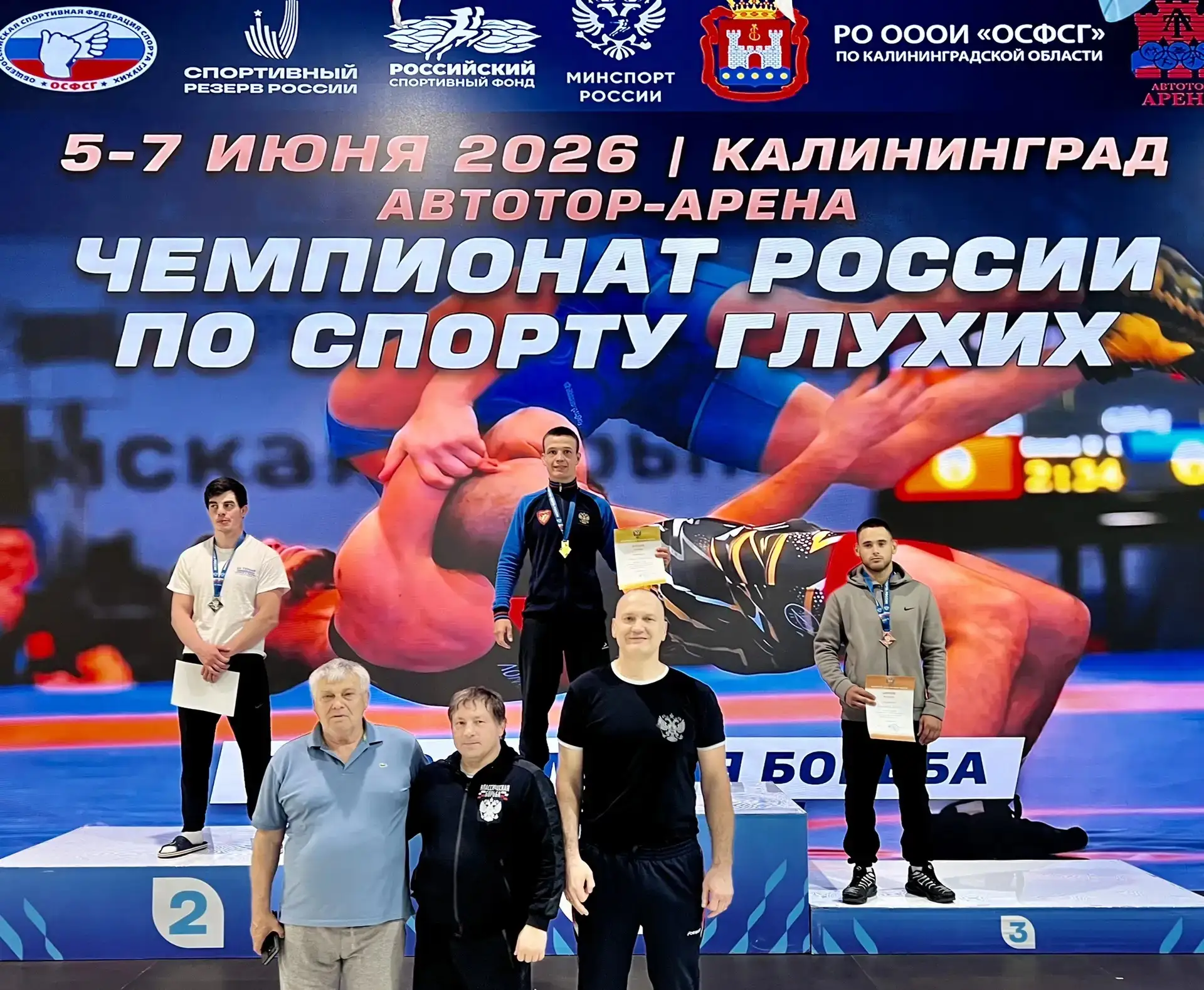 🏆Поздравляем нашего преподавателя  Ивана Николаевича Неккоева с победой на чемпионате России по спо