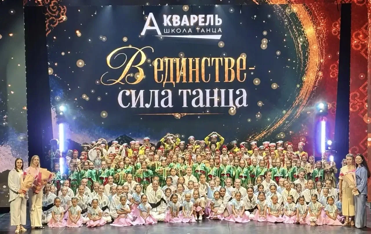 💃 В Бурятском драматическом театре состоялся отчётный концерт Детской образцовой школы танца «Аквар