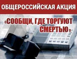 телефон доверия ГУ МВД России по Свердловской области: (343) 358-71-61;
телефон Управления МВД Росси